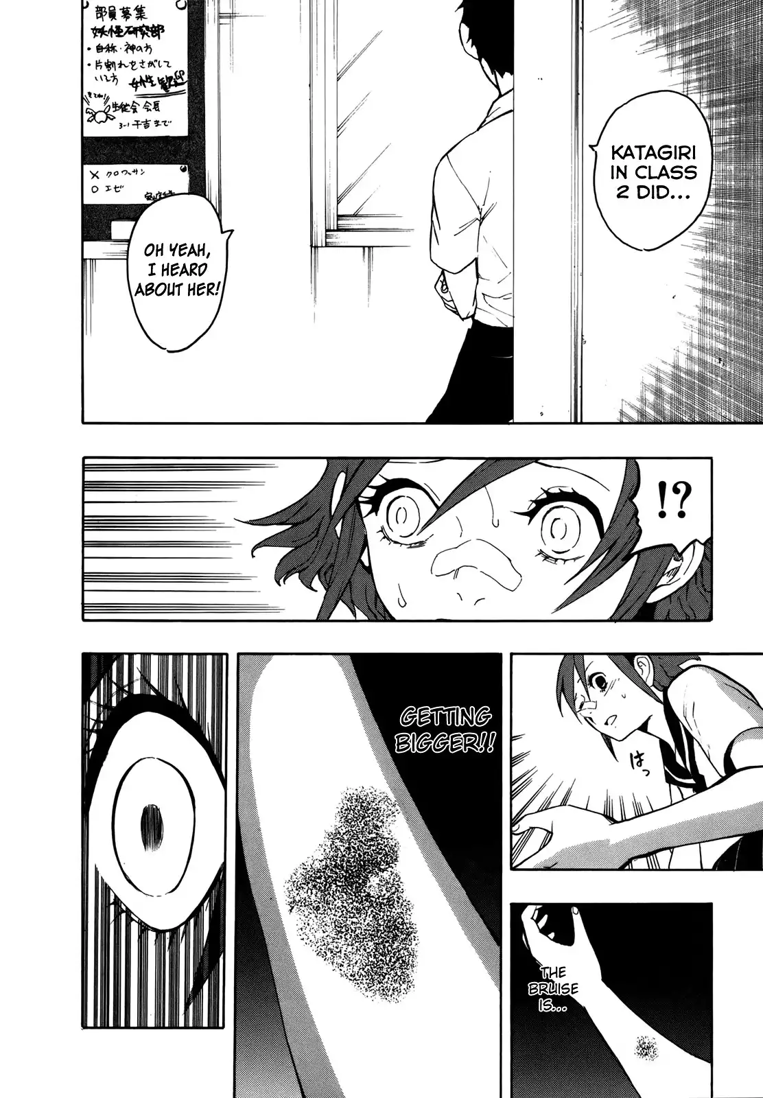 Neet Onna to Shougaku 2-nensei Chapter 2 24